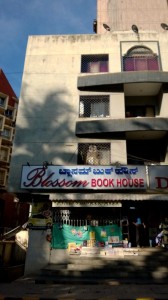 Blossom Book House @Church Street in Bangalore