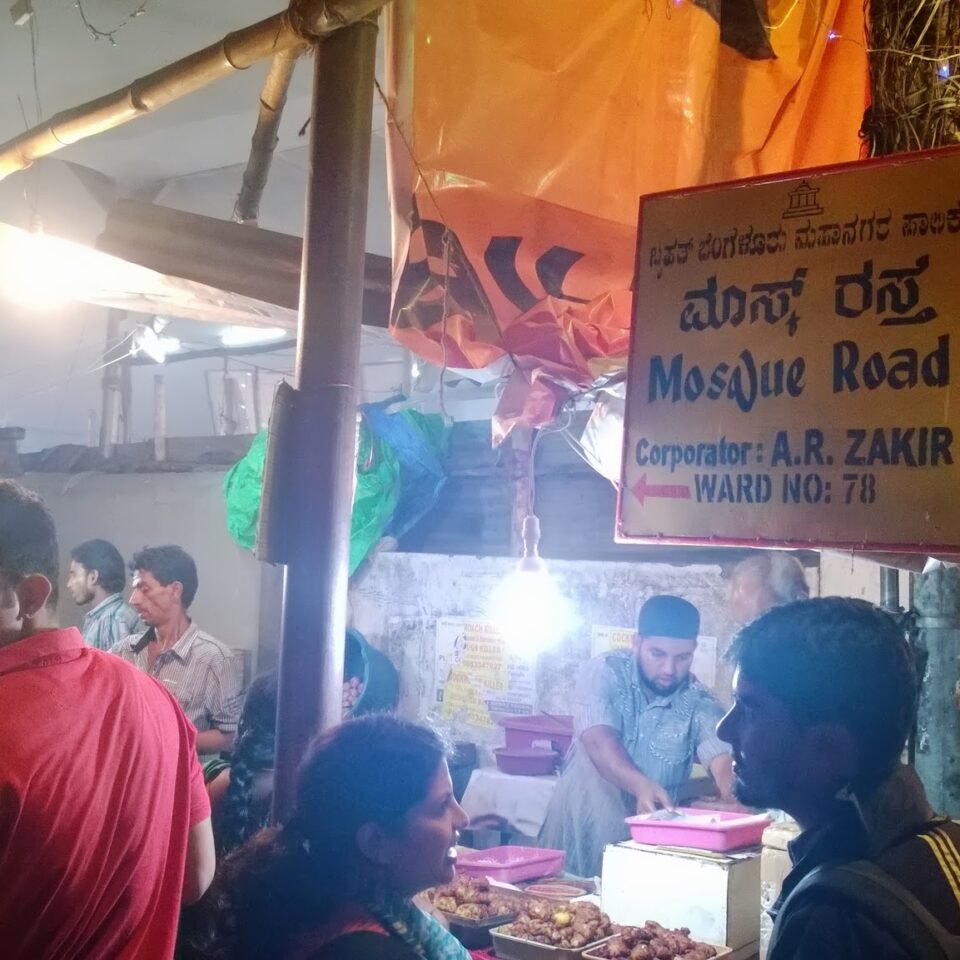Iftar Feast @Mosque Road in Fraser Town, Bangalore