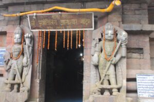 Sight-Seeing in Binsar, Uttarakhand