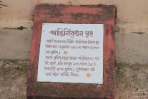 Tour of Vishwa Bharti in Shantiniketan