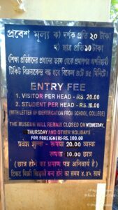 Tour of Vishwa Bharti in Shantiniketan