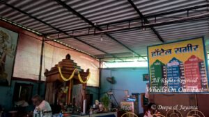 Restaurant in Ganapatiphule -- Sameer