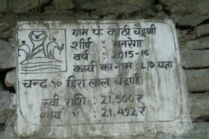 Chaini Koti Trek in Himachal